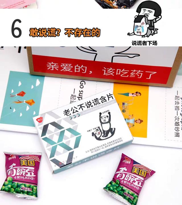 情侣之间生日不知道送什么礼物？这些特别的礼物怎么样呢？ 女朋友生日送什
