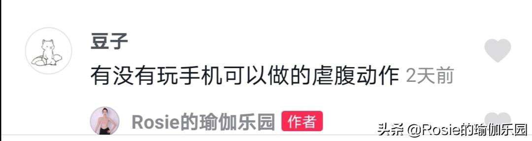 蔡依林好身材上熱搜，放下手機專注這3步，不跑不跳也有S曲線 健身減肥達人 第9张