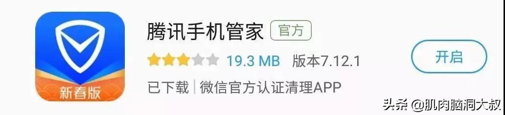 微信QQ抢红包神器！再也不怕漏掉红包了！