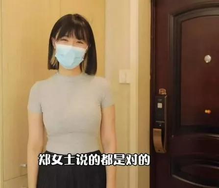「杭州鄭女士」因凹凸身材爆火，真容曝光，網友直呼絕了 街拍正妹 第1张