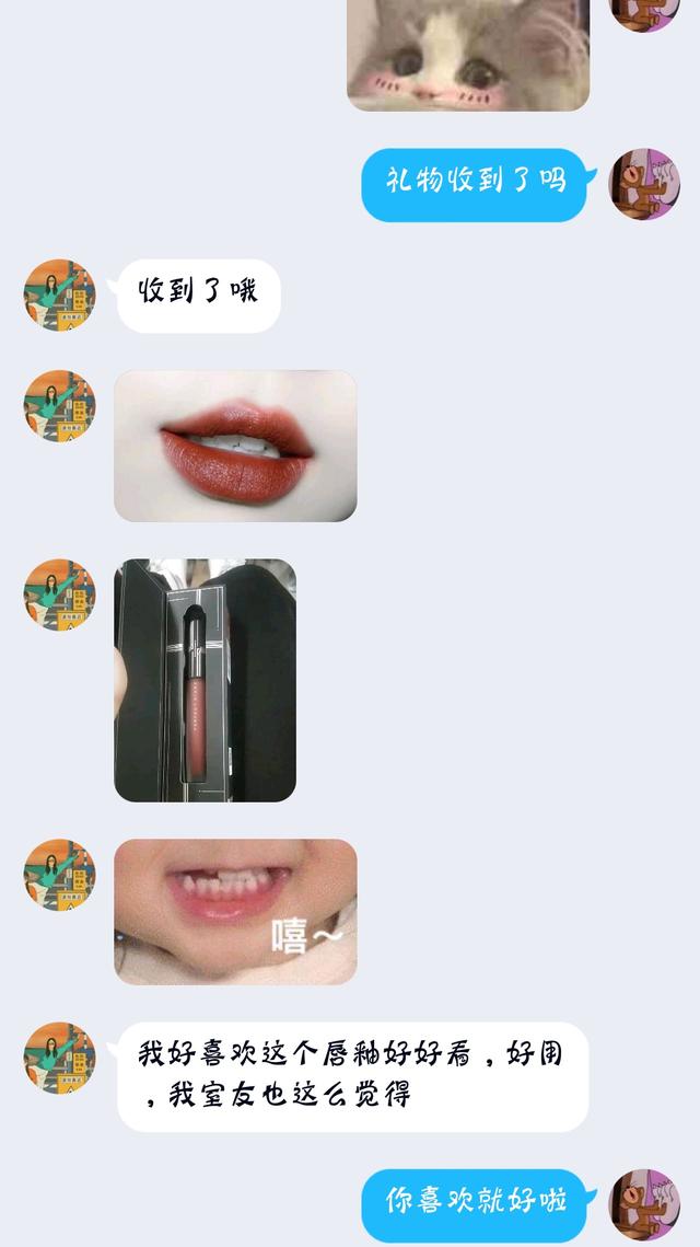 情人节送花闺蜜过生日，还是学生的我送这个，闺蜜赞叹不已！