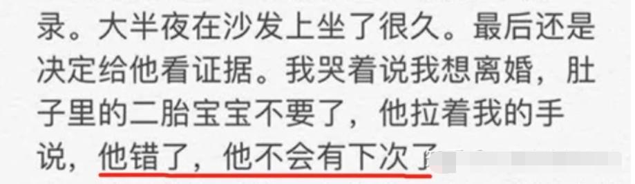 「非億萬富豪不嫁」沈麗君，從身價百萬到悲情自盡，她經歷了什麼 娛樂八卦吃瓜 第14张