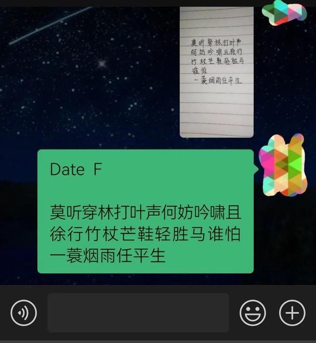 微信1秒钟，可以将书本文字复制粘贴转发