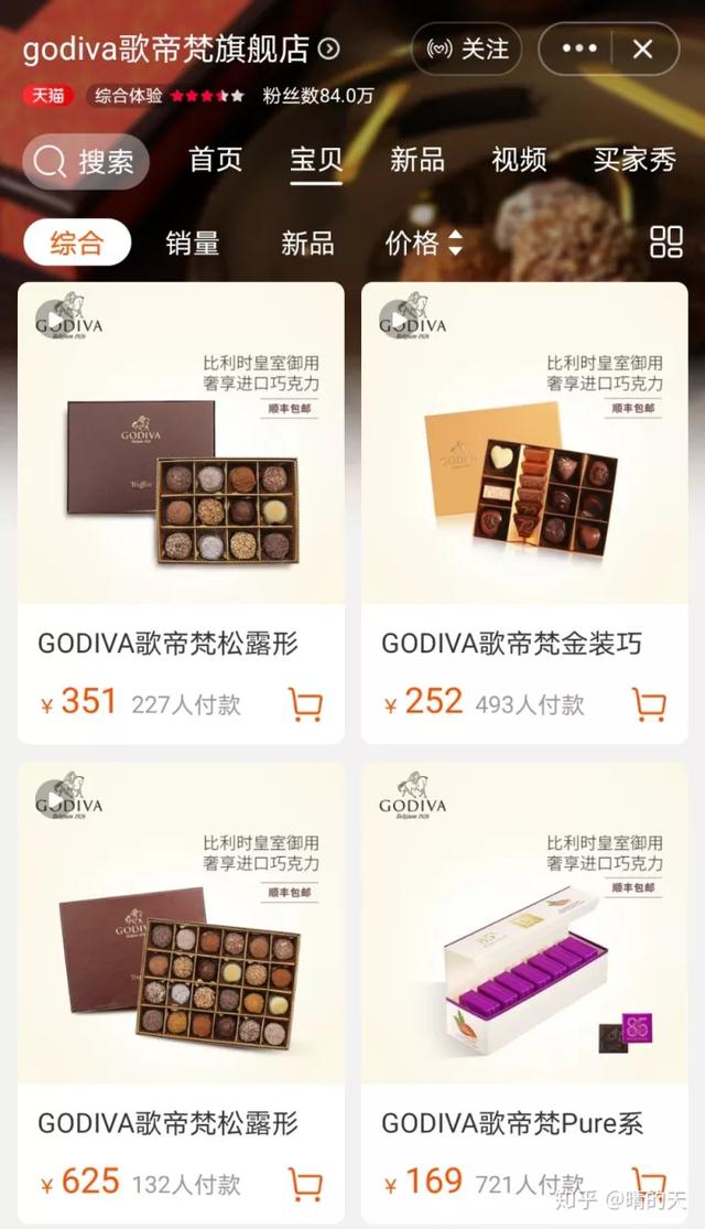 情人节送花送几朵情人节送女友的精品礼物