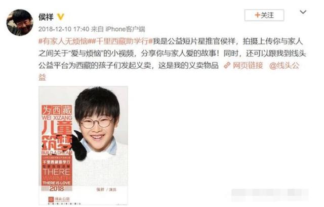 不老童星侯祥：18歲出道演11年兒童，35歲與妻子一起像母子 娛樂八卦吃瓜 第12张