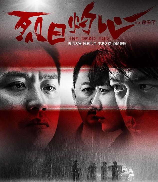 40歲的鄧超：從「百億影帝」到「口碑暴跌」，是跑男毀了他嗎？ 娛樂八卦吃瓜 第30张