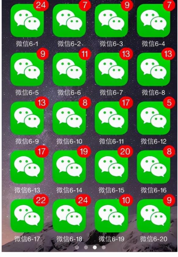 微信“小号”姗姗来迟，苹果用户“双开”仍是一场梦