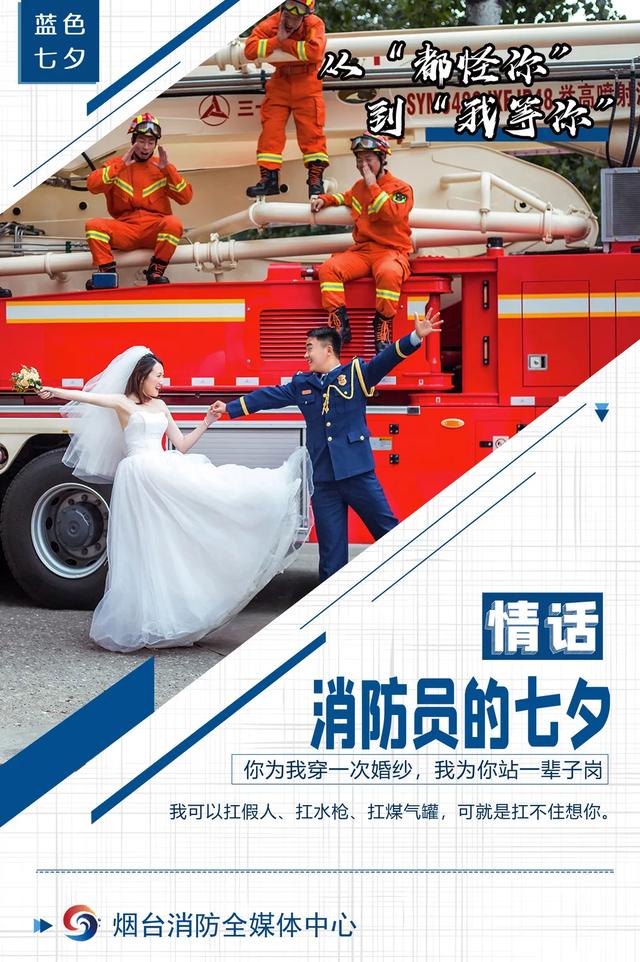 情人节送女孩什么礼物“蓝朋友”的七夕小情话，每一句都甜到你！