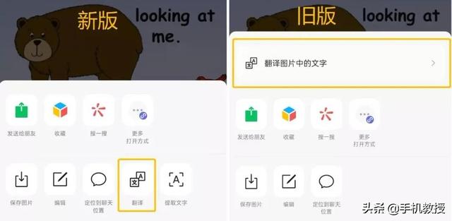 微信升级到的作用中,你最爱哪一个?
