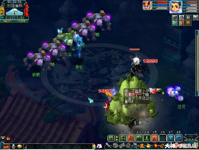 水陆大会攻略完整版，梦幻西游水陆大会完整攻略（梦幻西游侠士副本水陆大会详解）