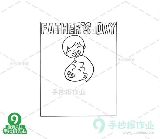 父亲节贺卡简单漂亮 父亲节手工礼物简单又漂亮图片