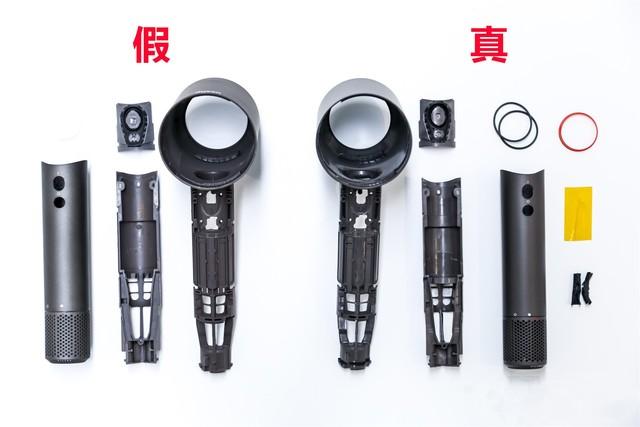 Must See Dismantling The Real And Fake Dyson Hair Dryer Finally Found
