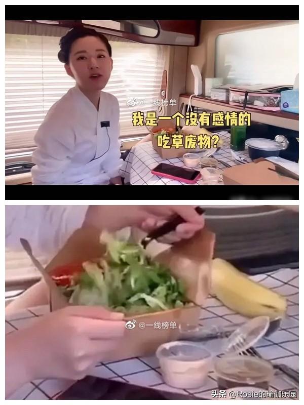 毛戈平給趙露思「換臉」，可遮不住這腿，大腿凸小腿壯如何瘦？ 健身減肥達人 第6张