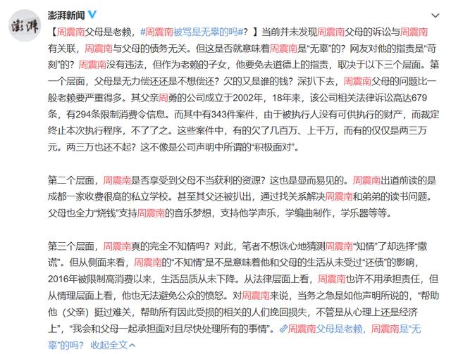 與徐崢合作7年都沒被捧紅，黃渤用了10秒的鏡頭，讓她意外走紅 娛樂八卦吃瓜 第1张