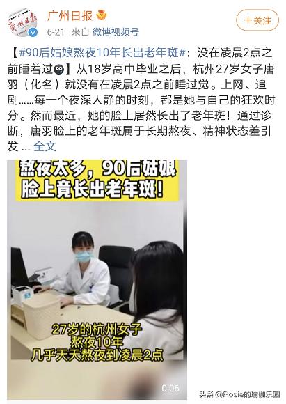 48歲李冰冰身材像少女？如何抗衰凍齡？關注這幾點減齡解鎖好身材 健身減肥達人 第11张