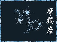 星座摆列(十二星座的排列是怎么排的)插图11