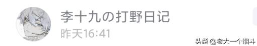 情人节送女朋友礼物_12