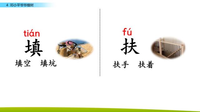引人注目的拼音 吸引的拼音
