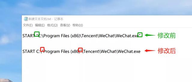 电脑端也可以同时开几个微信！只需要输入几串代码，想开几个都行