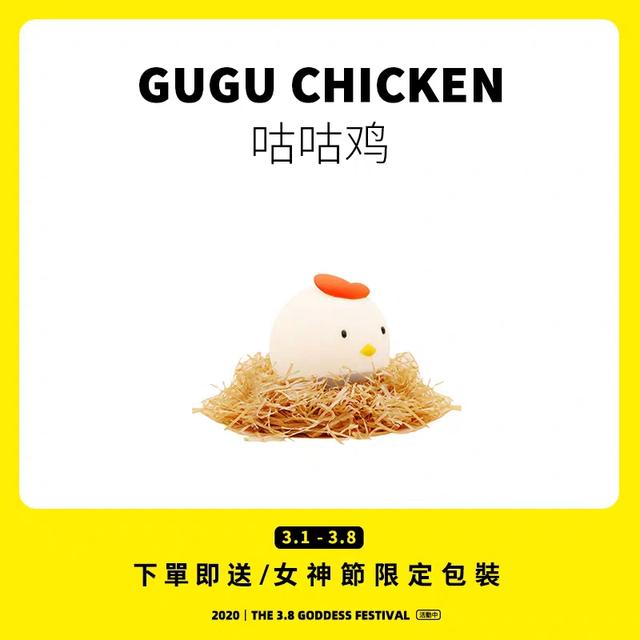 送给女朋友的礼物_9