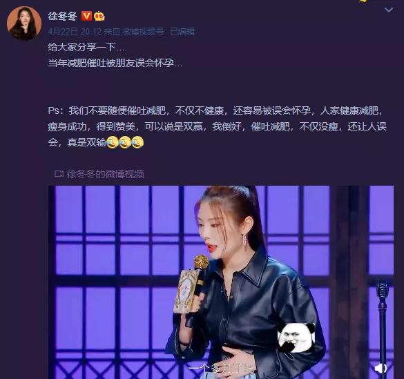 徐冬冬靠健身練出火辣身材，寬松T恤穿成緊身衣，太加分了 街拍正妹 第1张