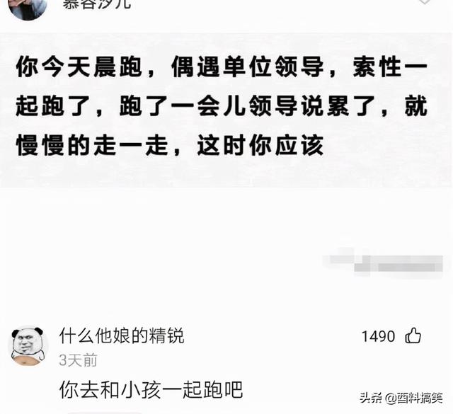 「因為耳機線纏在一起，兄弟白撿個妹子，這也太幸運了！」哈哈哈 搞笑整蠱 第6张