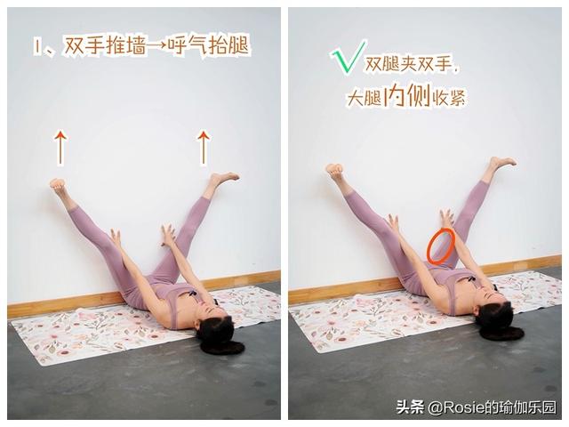 大腿內側松肥褲子磨出洞？如何快速緊實雙腿？堅持4步瘦腿不尷尬 健身減肥達人 第14张