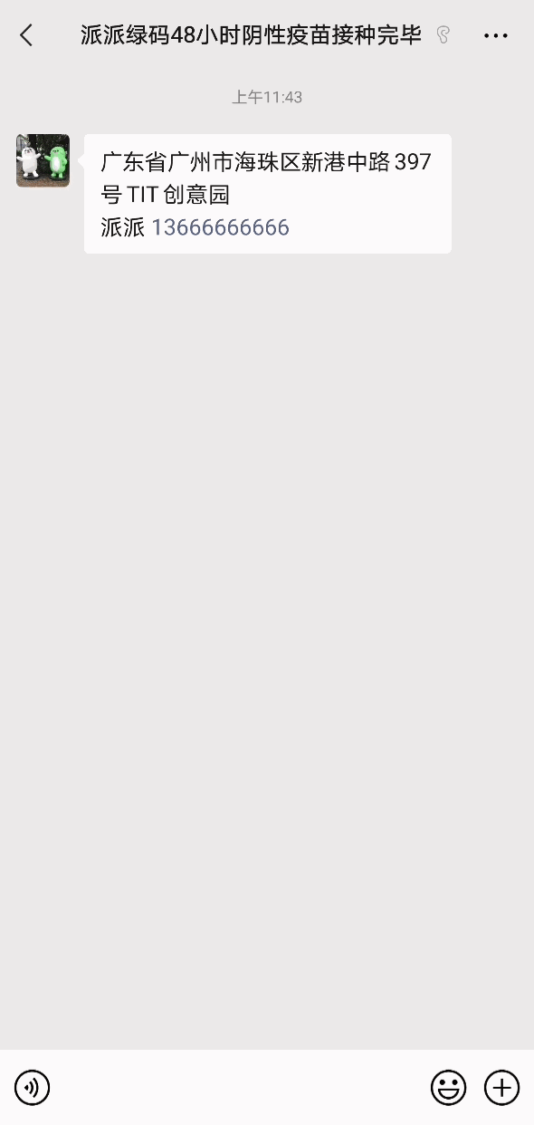 微信这个更新，我要吹爆