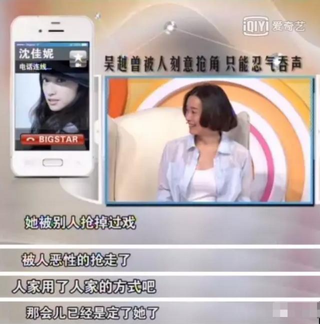 陳建斌為何娶蔣勤勤？看看47歲才逐漸「走紅」的吳越，就明白了 娛樂八卦吃瓜 第8张