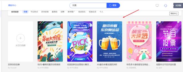 各种微场景的微信投票活动如何制作，在线投票系统搭建分享