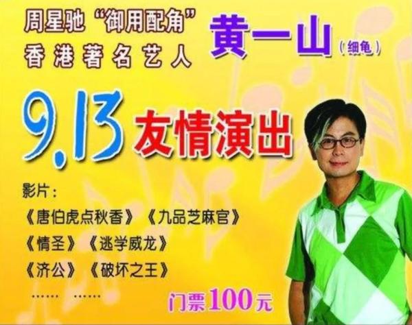 曾經香港明星年輕時拍戲賺那麼多錢，老後生活為什麼如此落魄？ 娛樂八卦吃瓜 第11张
