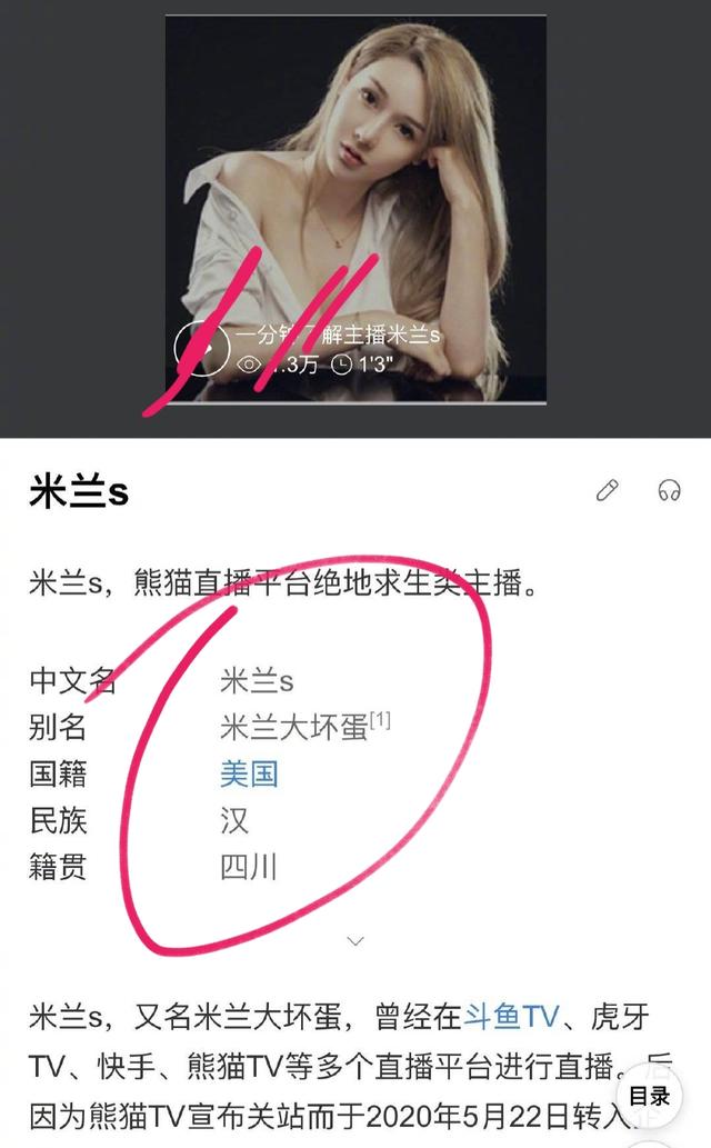 小艺照片（钱枫事件女主小艺照片）