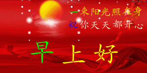 情人节送男友什么好明日情人节，2.14玫瑰送给亲爱的朋友，祝你们情人节快乐