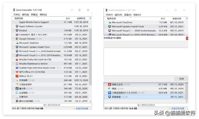 电脑流氓软件清理工具（如何彻底删除流氓软件）