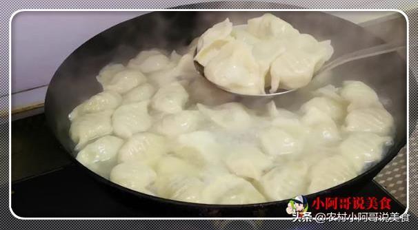 冻过的饺子怎么煮，冻住的饺子怎么煮才不烂（冷冻饺子冷水下锅还是热水）