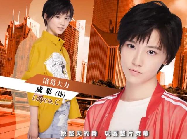 諸葛大力從《愛五》吸粉到招黑歷程，簡析大眾審美 娛樂八卦吃瓜 第6张