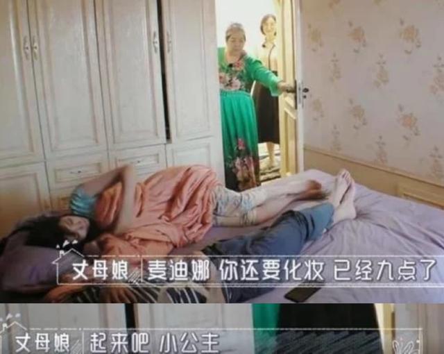 麥迪娜夫妻賴床不起，媽媽直接推門而入！婆婆的反應堪稱教科書 娛樂八卦吃瓜 第12张