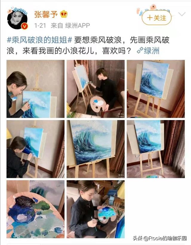 那英問張馨予你是誰，這細腰翹臀太吸睛，睡前5步get同款小腰 健身減肥達人 第8张