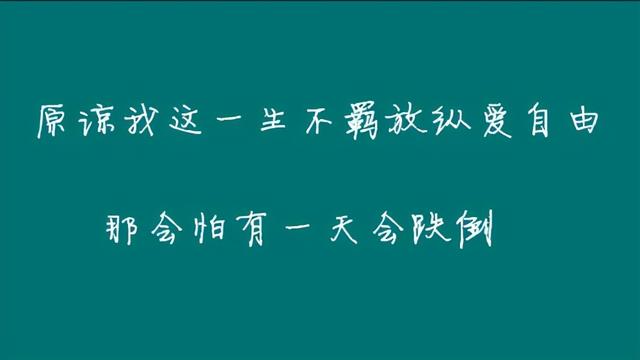 你是什么星座，可能就注定会“栽”什么样的“跟头”（摩羯座幸运色）插图