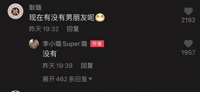 李小璐又戀愛了？被拍到和說唱歌手親密回家，本人親自辟謠否認 娛樂八卦吃瓜 第4张