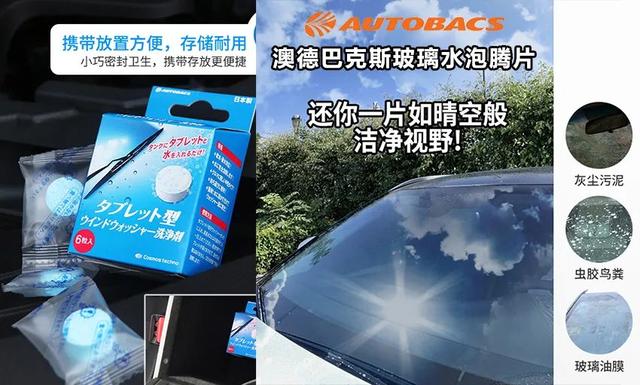 提新车必备的汽车用品，十年老司机推荐必买的汽车用品