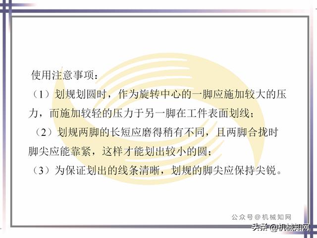 钳工的基本知识和技能，钳工基本技能大全