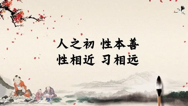 这十句话彻底揭秘了教育的核心，恒学社三字经系列第一讲