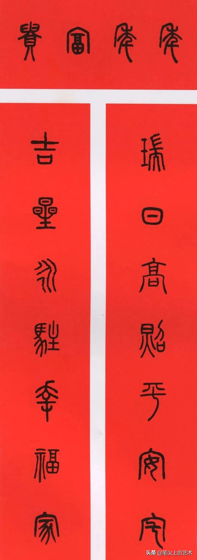 春节对联大全经典（2022年春联大全七言）