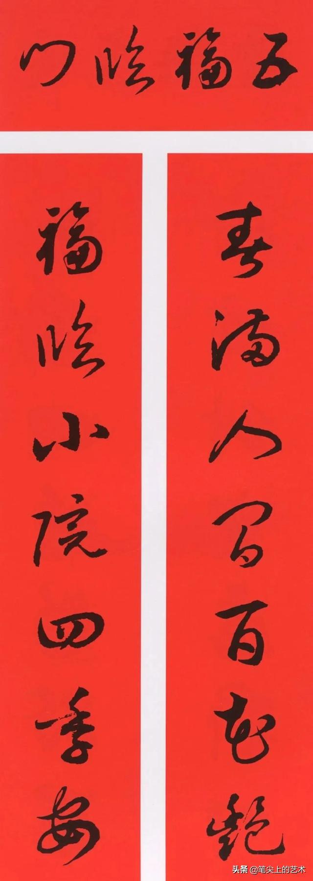 春节对联大全经典（2022年春联大全七言）