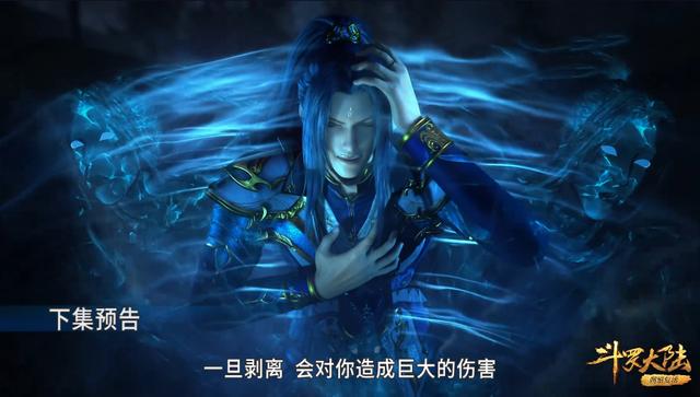 小舞为什么会成为唐三的魂环，为什么只有唐昊发现她魂兽的身份