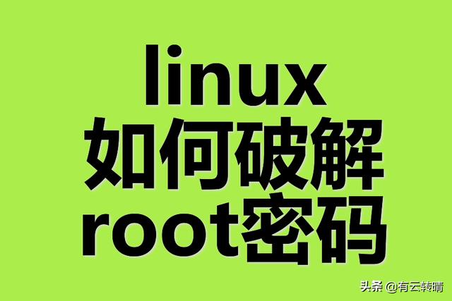 root超级权限大师（一键开启root权限下载）