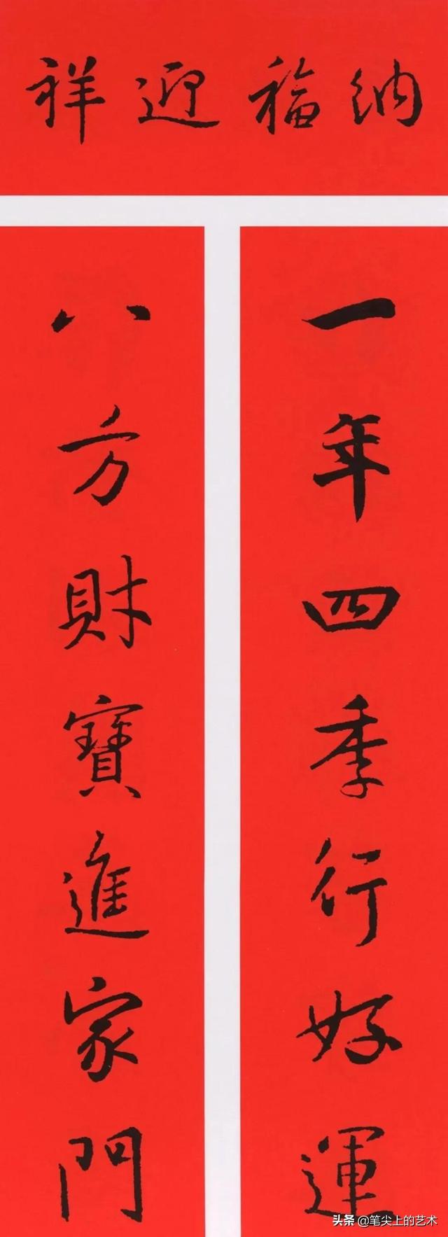 春节对联大全经典（2022年春联大全七言）