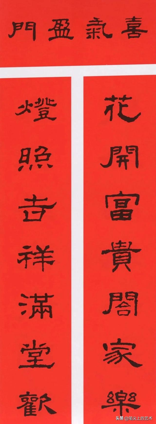 春节对联大全经典（2022年春联大全七言）