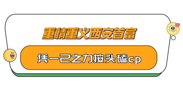 何洁苏醒为什么被淘汰，34再次翻红